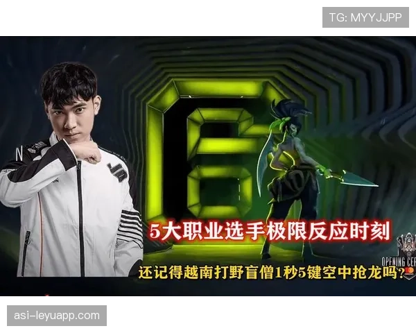 解析[选手名]在决赛时刻的极限抉择：他竟然在没有视野的情况下预判了大招！👀