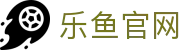 乐鱼官网首页 - 2026美加墨世界杯高清资讯与即时技术统计